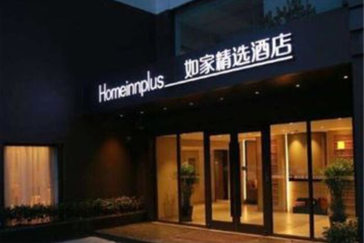 Home Inn North Bund