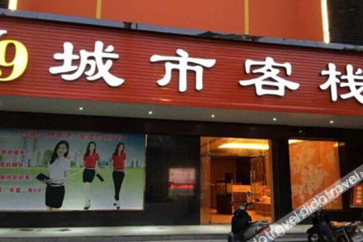 V9 City Inn (Luyu Square)