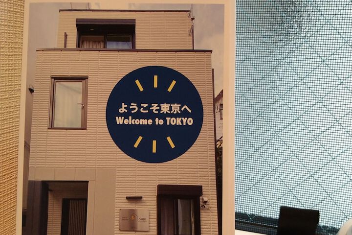 Tokyo stay Hut SARI