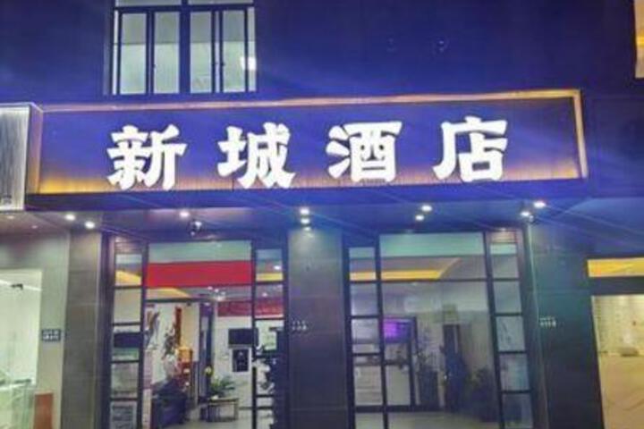 7Days Inn Kunshan Chaoyang Middle Road RT-Mart Branch