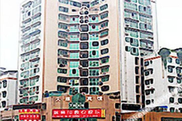 Xiangshan Tianyuan Hotel