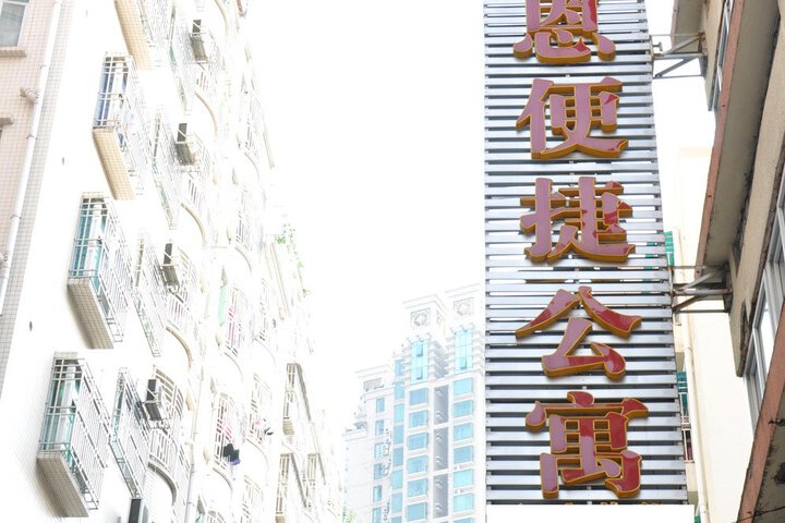 Xuen Inn