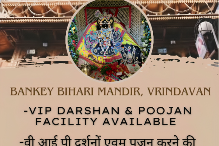 Saraswati Dhaam