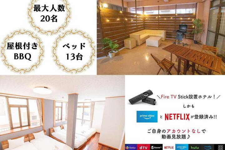 Tsubogawa Building 2F - Vacation STAY 7749