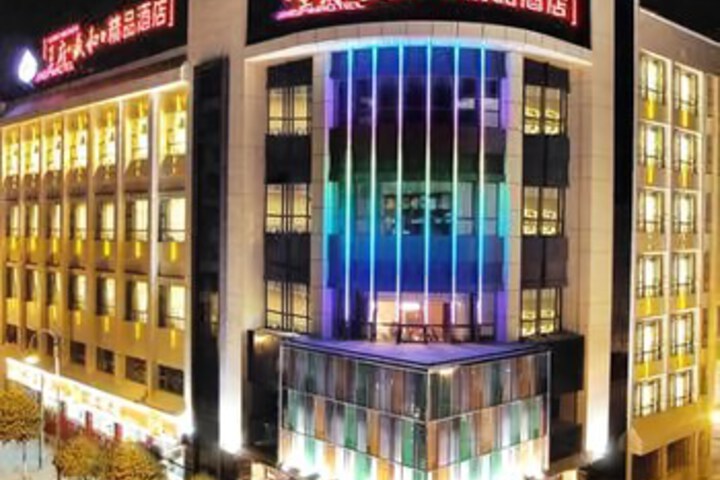 Wangfu Shenghe Boutique Hotel