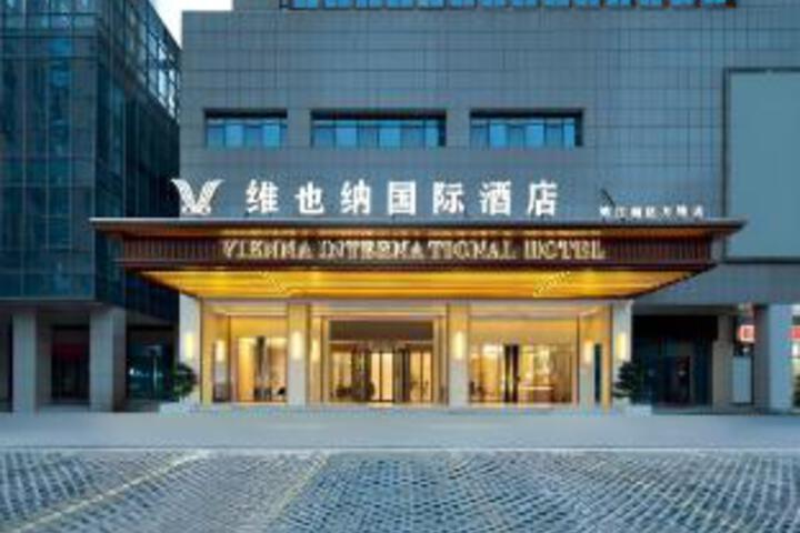 Vienna International Hotel Jiangxi Yingtan Xinjiang New District Fantawild