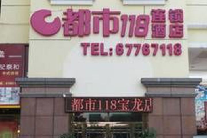 Yuexiang Hotel (Qingdao Chengyang Powerlong Plaza)