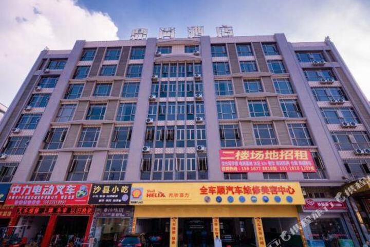 DingShang Hotel
