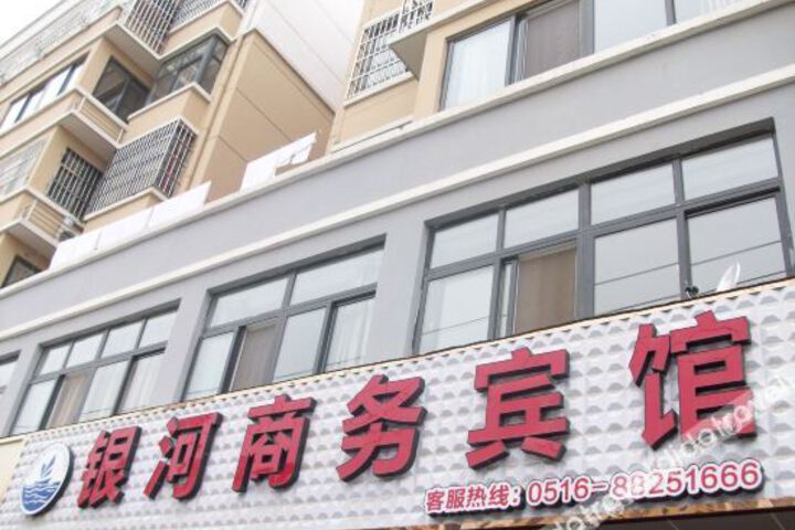 Hotel 1 of 14