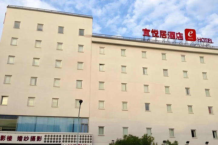 ibis Qingxi Dongguan