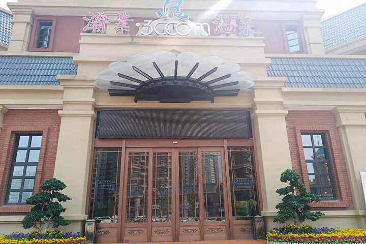 Hotel 5 of 8