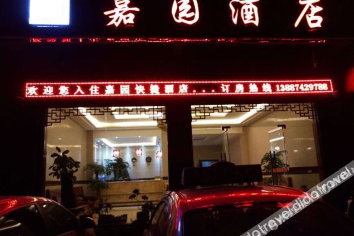 Hotel 3 of 16