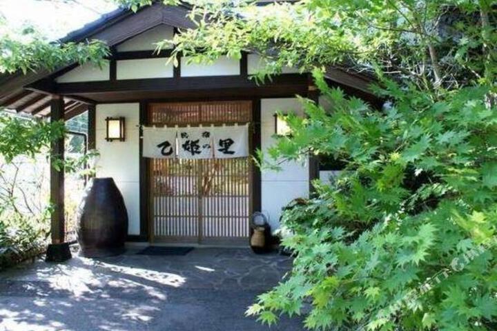 Otohime-No-Sato