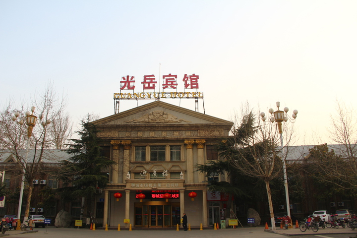 Guangyue Hotel