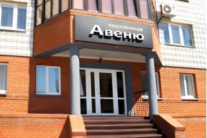 Avenue Hotel