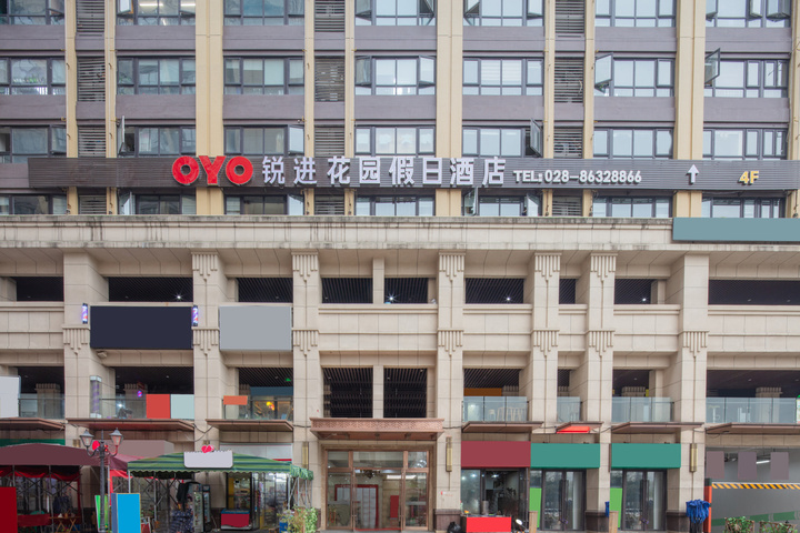 Chengdu Ruijin Garden Holiday Hotel (Chengdu Zoo Branch)