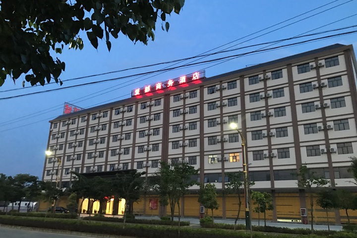 Ruili AIDU Business Hotel