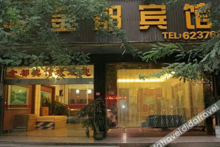 Hotel 2 of 10