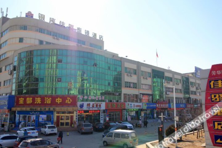 Pebble Motel (Yantai High-speed Railway South Station Yingchun Street)