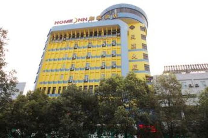 Home Inn Neo Hanzhong Central Plaza North Street