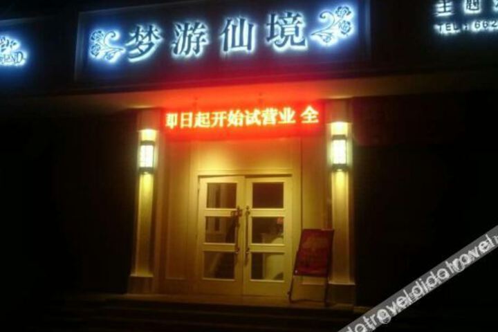 Hotel 3 of 12