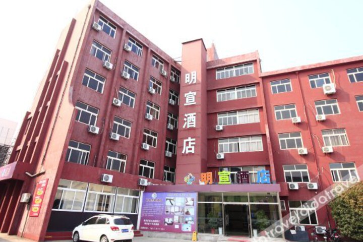 Mingxuan Theme Hotel
