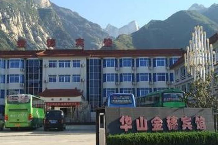 Huashan Jinsui Hotel