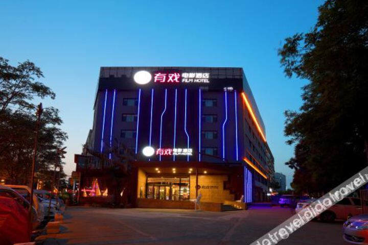 Hotel 1 of 27
