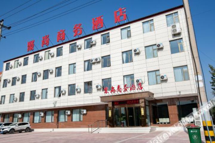 Jushang Business Hotel of Wangdu