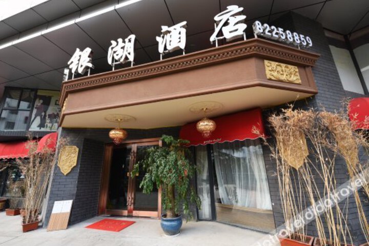 Yinhu Hotel