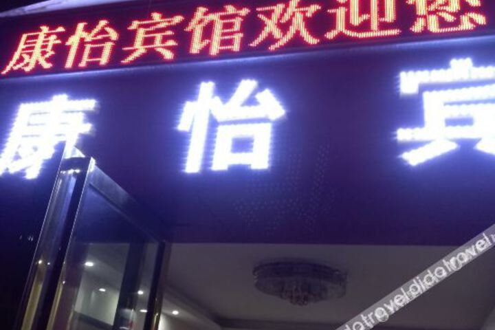 Hotel 4 of 24