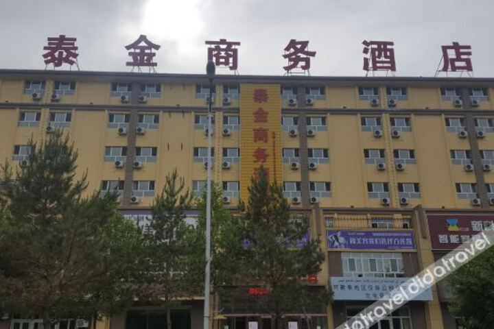 Taijin Business Hotel