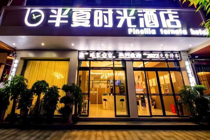 Lijiang Banxia Time Hotel