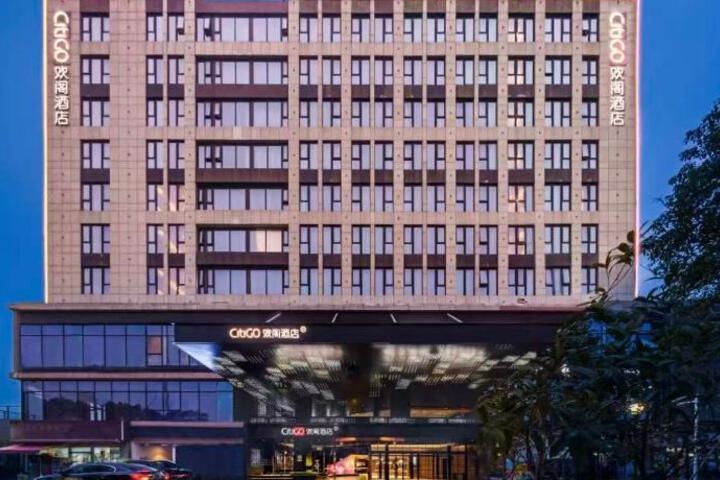 CitiGO Hotel Shanghai Pujiang Lianhang Road