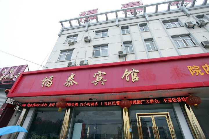 Donghai Futai Hotel