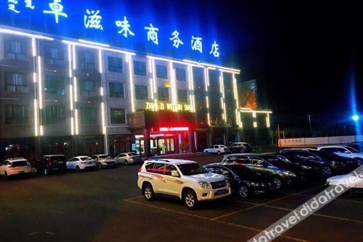 Zhuoziwei Business Hotel