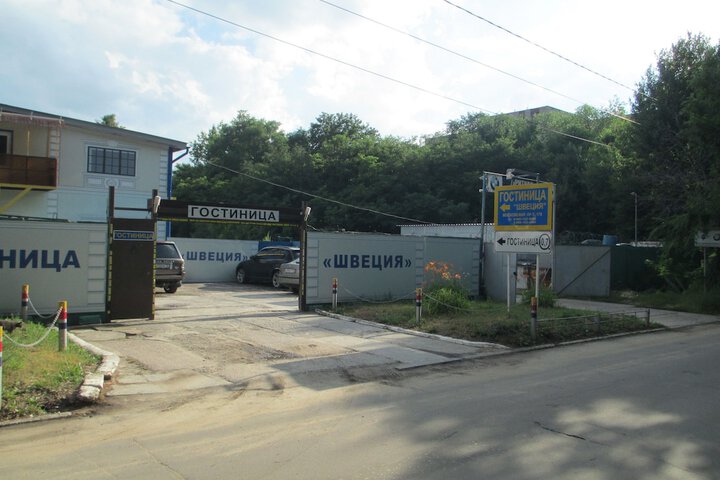 Hotel Sweden in Voronezh