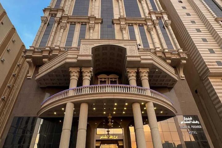 Rahaf Al Mashaer Hotel