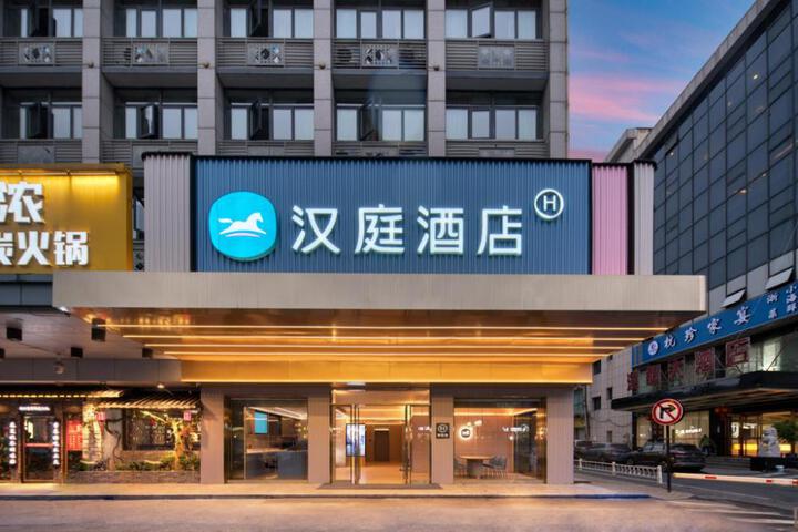 Hanting Hotel Hangzhou Jiubao Metro Station