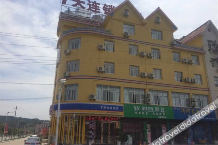 7 Days Inn (Huanggang Luotian Dabieshan Yexiao Square)