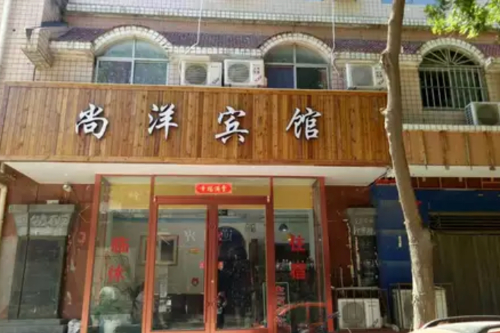 Jinzhou Shangyang Hotel