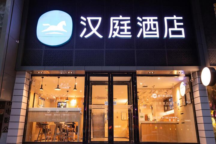 Hanting Hotel