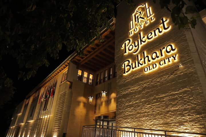 Poykent Bukhara Old City