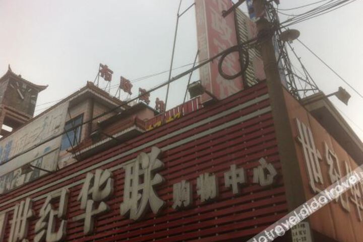 Ningbo Buzheng Hotel