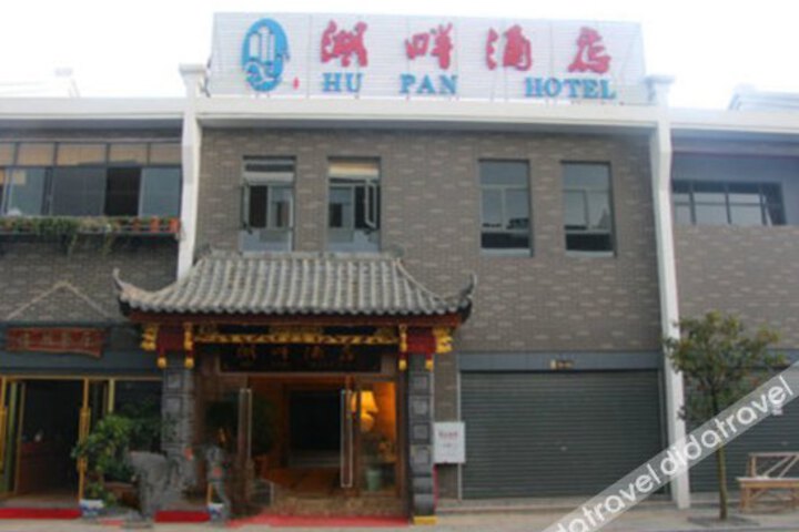 Hu Pan Hotel