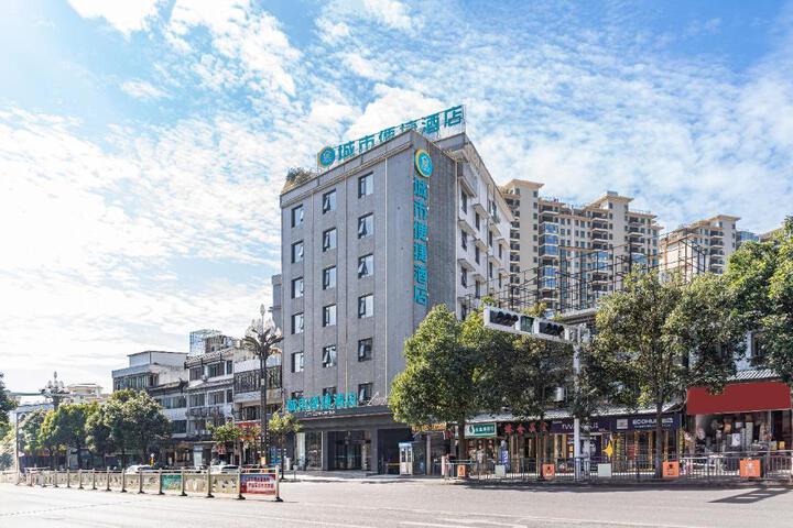 City Comfort Inn Bijie Dafang