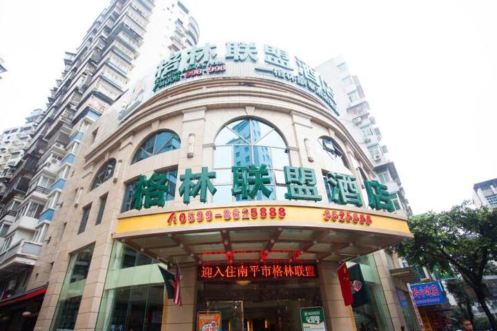 Greentree Alliance Hotel (Bandao Holiday Hotel)
