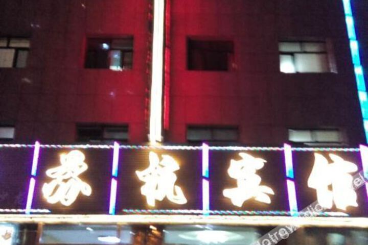 Hotel 3 of 9