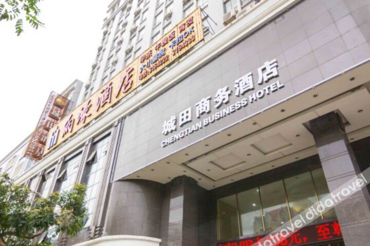 Yangjiang Chengtian Business Hotel