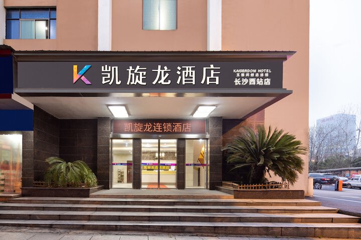 Kaiserdom Changsha West Bus Terminal